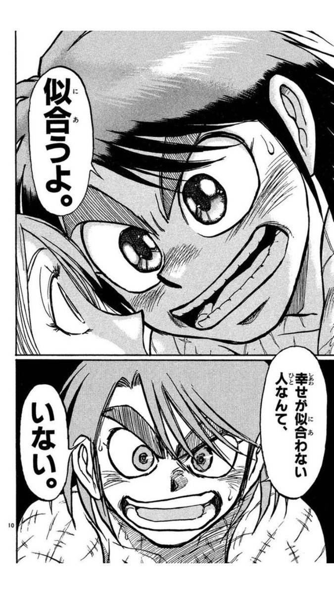 clown_0129's tweet photo. からくり好きなシーン多いんやけど
原作でしかないこのシーン結構好き
#からくりサーカス https://t.co/WxIdCiPbvH