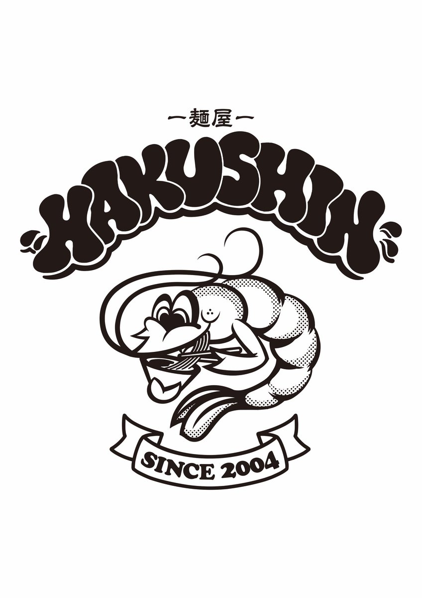yamada68630959's tweet photo. Tシャツやステッカーのロゴデザインについて少しお話しをさせていただきます！
今回、ロゴ制作をお願いしたのはZECS様 
にデザインのお願いをしました！
ここで少しだけZECS様をご紹介👍

『ZECS』
2000年初頭よりグラフィティによる表現を始める。2010年頃から作品などの制作も開始し、日々の生活で得たり感じた事や人物などを、オリジナルキャラのYUMYUMに投影。現在は名古屋を拠点に活動し、様々なブランドやアーティストととのコラボで人気な方です！

今回縁があって @norihito0118先輩に紹介していただき、今回のロゴ作成時点でのラフ画を見た時に「これだ！」と即決でお願いしました！それからあれよあれよとステッカー、Tシャツの作成まで様々な形でスピーディーに動いていただき、販売する事ができました！
本当にありがとうございます🙇

只今ステッカーも好評販売中です。沢山のお客様から「かわいい」とか「山ちゃんらしいね 笑」とよく言われ、喜んでいただけて本当にありがたいです🙏

10/13（日）までの受注生産となりますので、お早めにご注文お願いします🙇
わからない事もお気軽にお声掛けください✨

🦐よろしくお願いします🦐

#麺屋白神 
#zecs 
#岐阜ラーメン
#東海ラーメン
#岐阜グルメ　
#関グルメ
#ラーメン好きな人と繋がりたい