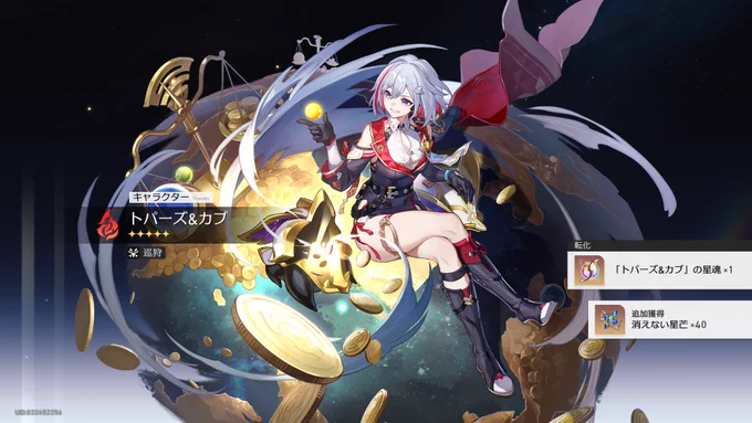 乙!!!!!!!!!!!!!!!!!!!!!!!描けば出るトパちゃん!!!!!!!!!!!!!!対戦ありがとうございました!!!!!!!!!!! 