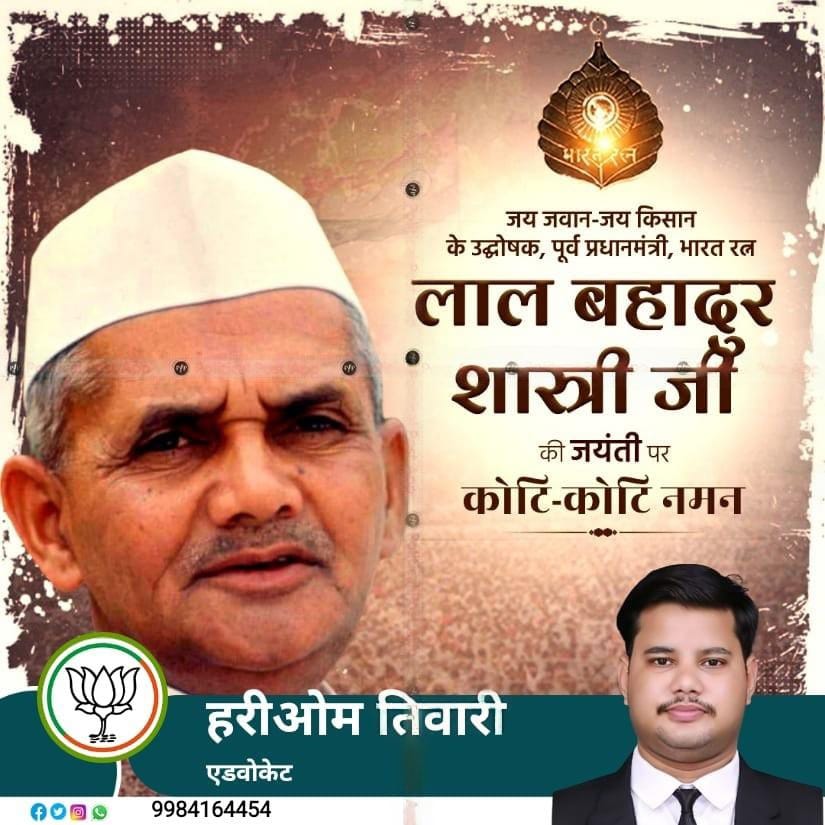 Adv. Hariom Tiwari | एडo हरीओम तिवारी (@adv_hariomt) / Posts / X