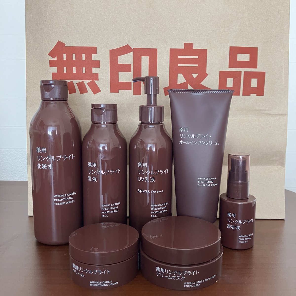 薬用リンクルブライト化粧水・乳液セット 無印良品 薬用リンクル