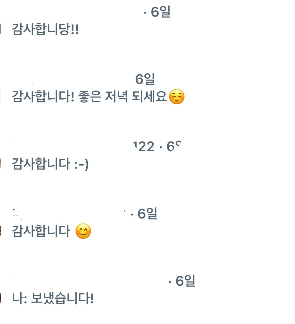 b0518_'s tweet photo. ㅂㄴㄷ 분철 https://t.co/EjAE0qctPB