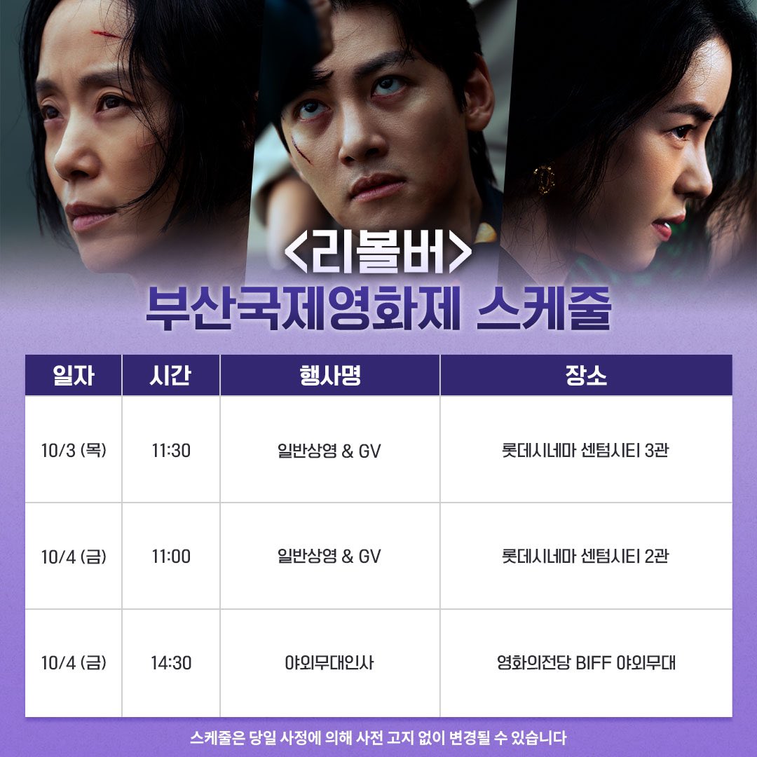 플러스엠 엔터테인먼트 (@megabox_plusm) on Twitter photo 