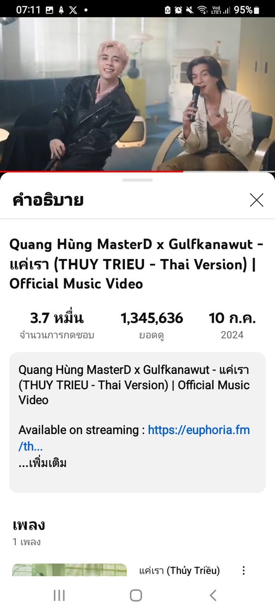 Muzik87916430's tweet photo. สวัสดีเช้าวันพุธก่อนไปใส่บาตรเช้านี้
#QuangHungMasterD 
#MasterD https://t.co/J2kWYJxgWW