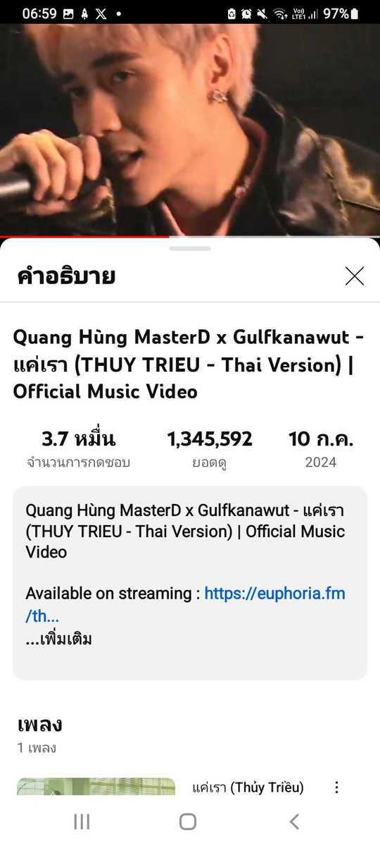 Muzik87916430's tweet photo. สวัสดีเช้าวันพุธก่อนไปใส่บาตรเช้านี้
#QuangHungMasterD 
#MasterD https://t.co/J2kWYJxgWW