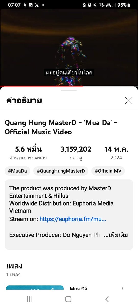 Muzik87916430's tweet photo. สวัสดีเช้าวันพุธก่อนไปใส่บาตรเช้านี้
#QuangHungMasterD 
#MasterD https://t.co/J2kWYJxgWW