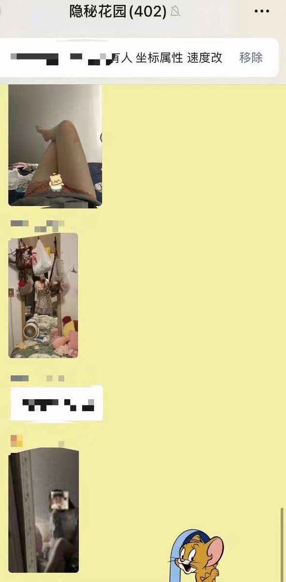 fantast1c123's tweet photo. ms圈交流群男女比例1:1欢迎新人加入 https://t.co/S7dzXzNPTU