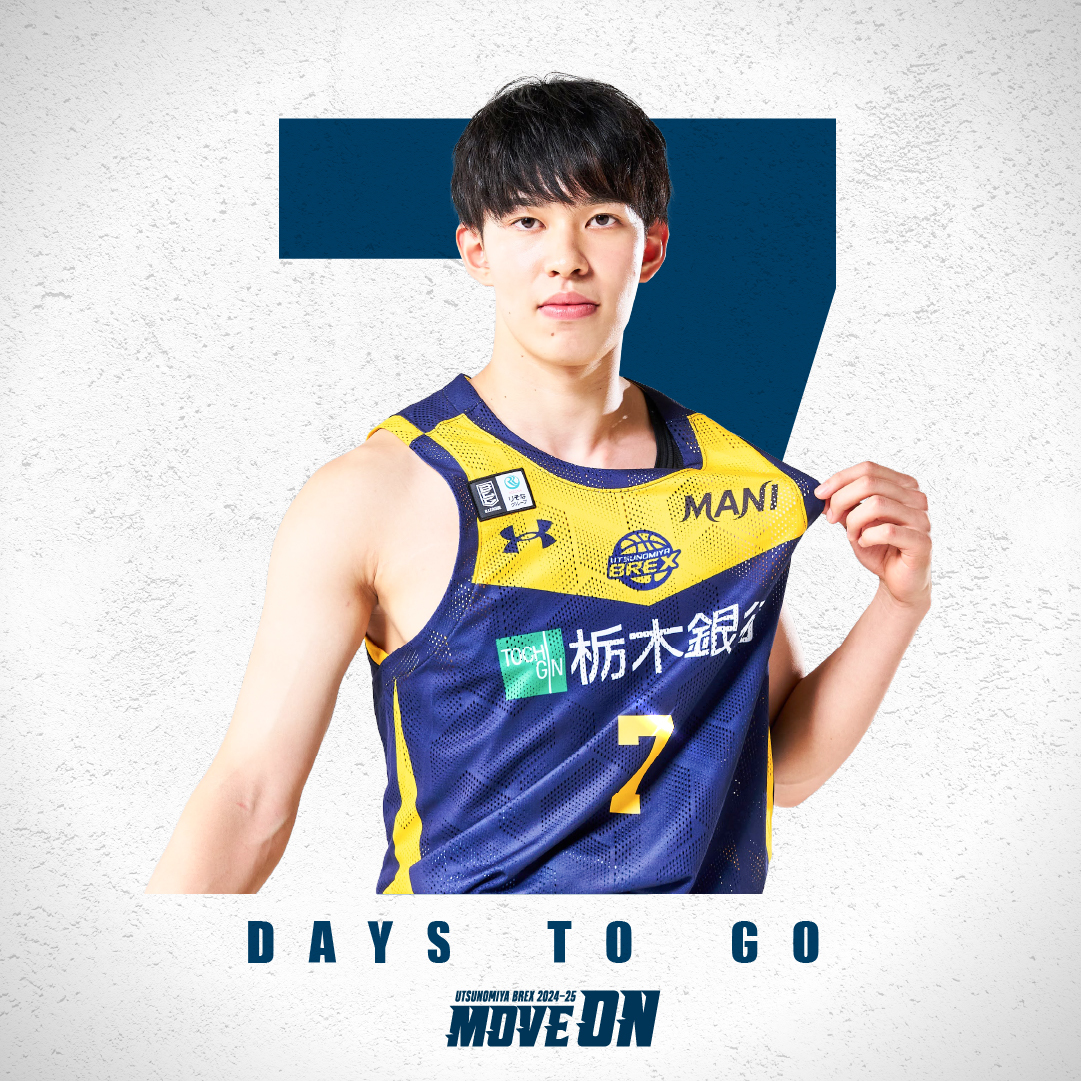 utsunomiyabrex's tweet photo. 【ホーム開幕まであと7日】

りそなグループ B.LEAGUE 2024-25
栃木銀行 presents
OPENING HOME GAMES
10/12(土) 15:05,10/13(日) 15:05
vs. 滋賀レイクス
@ブレックスアリーナ宇都宮

▼ゲーム情報
https://t.co/gH8HRVBmj5

#小川敦也 #MoveOn #BREX https://t.co/v2bKoGrNbN