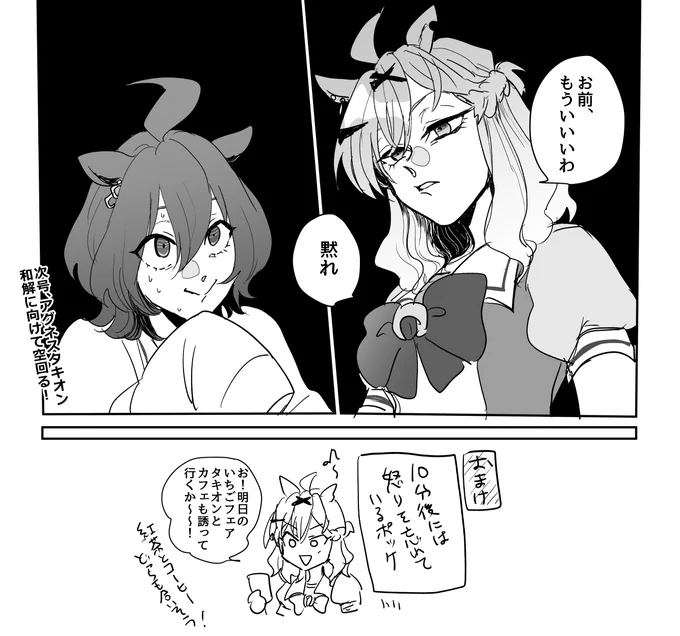 アプリ🌴のこれを新時代🧪の前でもやってほしいしちゃんと困惑してもらいたい

※ポケ+タキ 