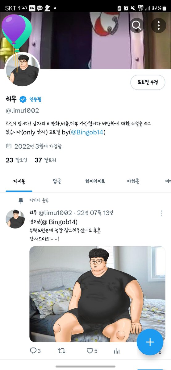 생일이라 오늘도 휴일로하기로