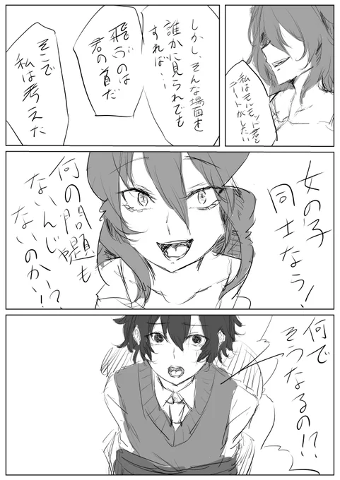 癖全開の導入 
