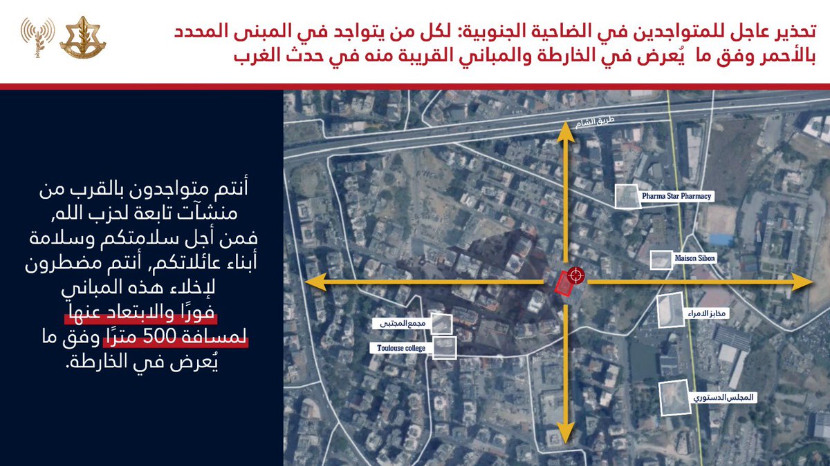 افيخاي ادرعي tweet media