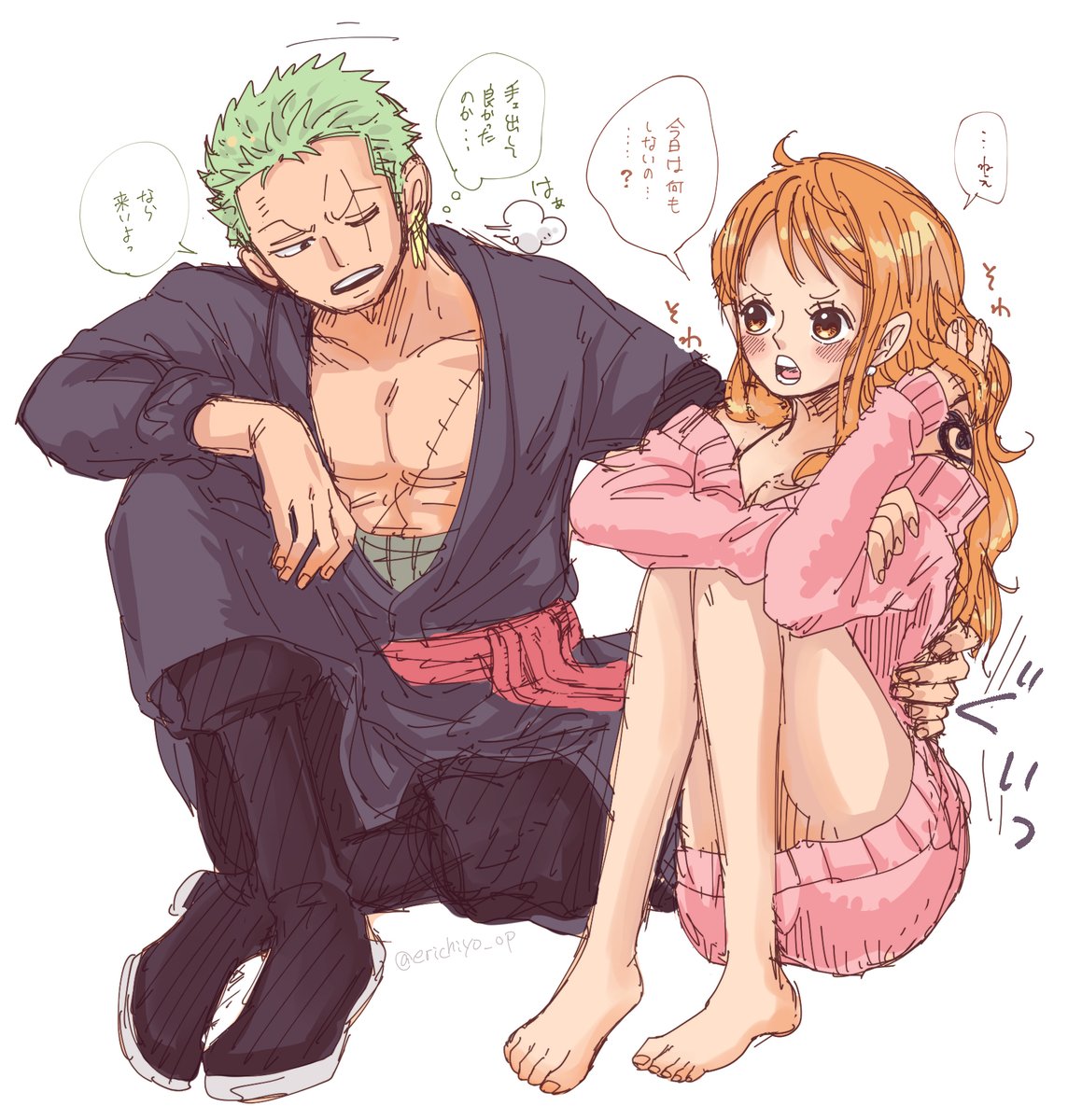 erichiyo_op's tweet photo. rkgk♪仲良し見せて欲しい🫶 https://t.co/wS0KYWynWv