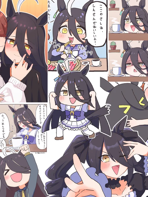 私が投稿するまで #コーヒーの日 !(暴論)
という事でカフェの詰め合わせです! 