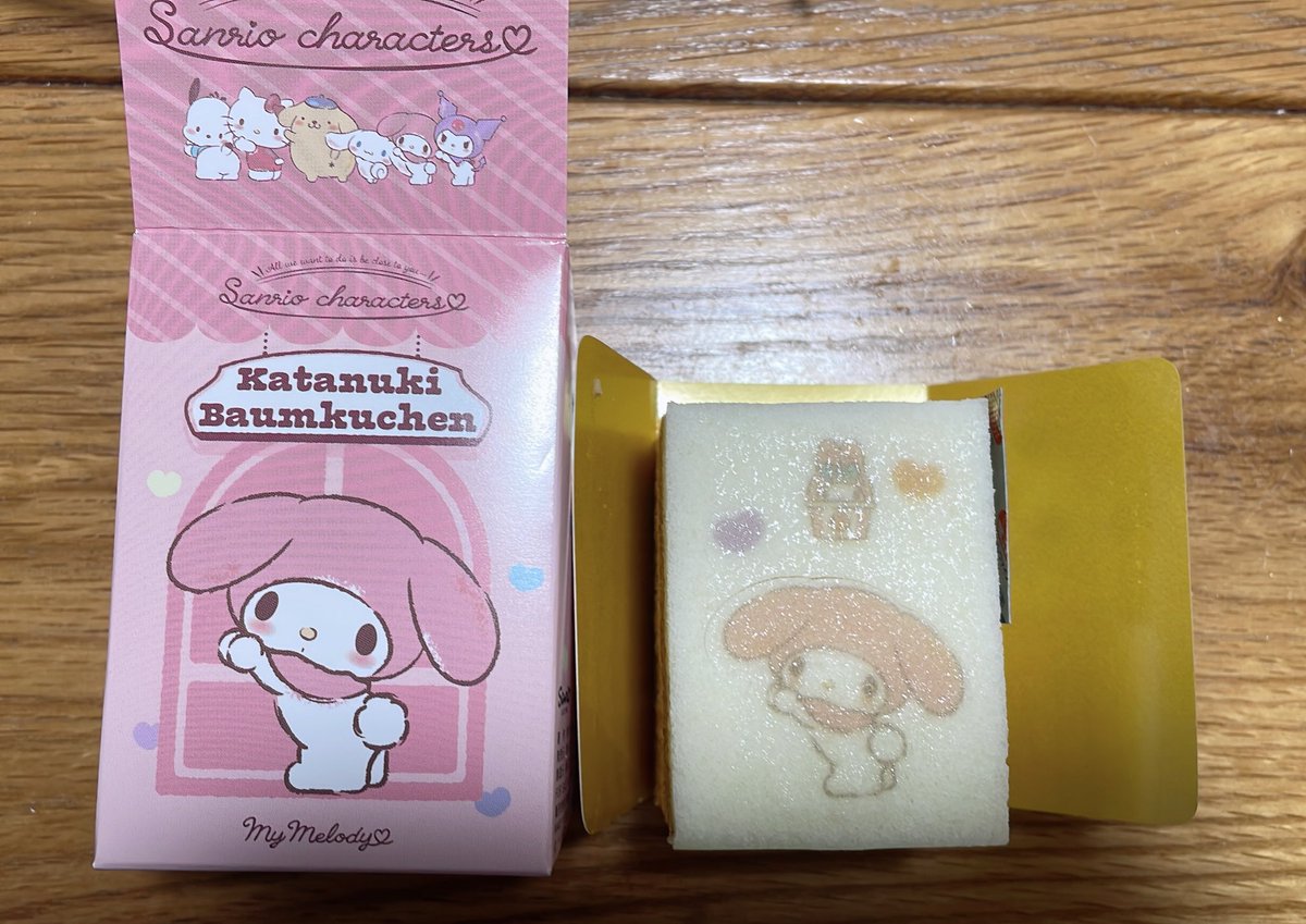 ✴︎まるまる様✴︎ Magical Word - YouTube