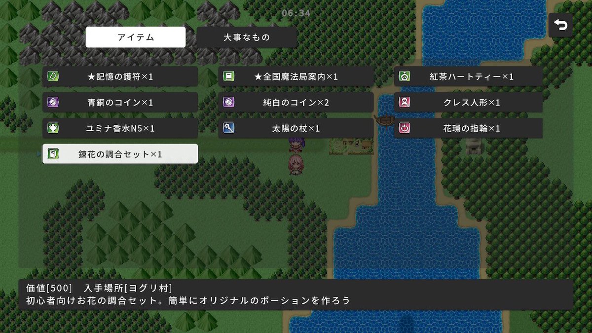 #RPGMAKERWITH
ツクウィズ進捗。お花の村ができました
2人目の仲間は調合好きなので、ゲームシステムに調合を入れてみたいな、とか考えてます。まだ考えているところ笑
アイテム集めのゲームなので、調合システムもうまく合いそうな気がする