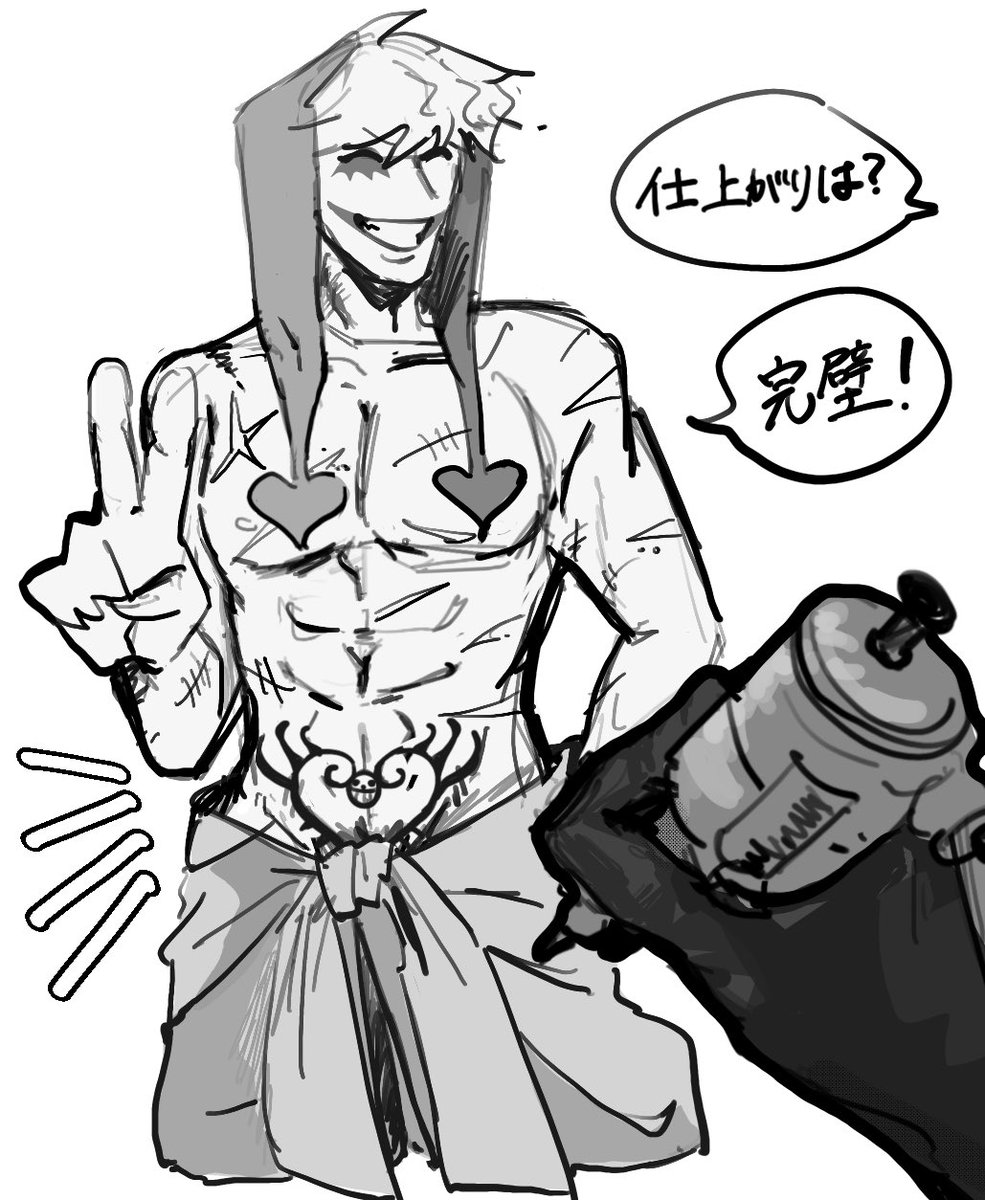 まじでただのファンアート。さっきRTした漫画読んで。この後にっこにこで🐯のとこ行くんだ 