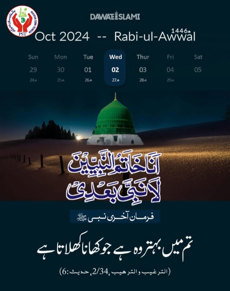 ZEESHAN SULTANI tweet media