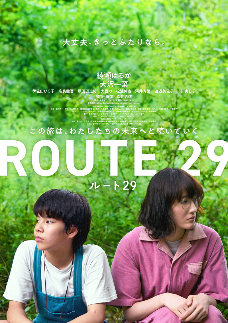 映画 アネモ編集部 tweet media