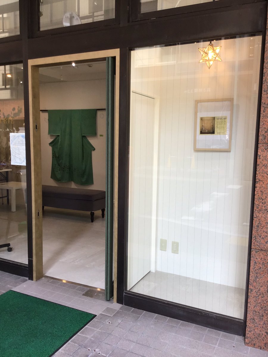 EspaceLaPorte's tweet photo. 第8回杉山雅子染色展　2024年9月30日(月)~10月6日(日)午前10時~午後6時（最終日午後3時迄） https://t.co/BfDsNmkmWz