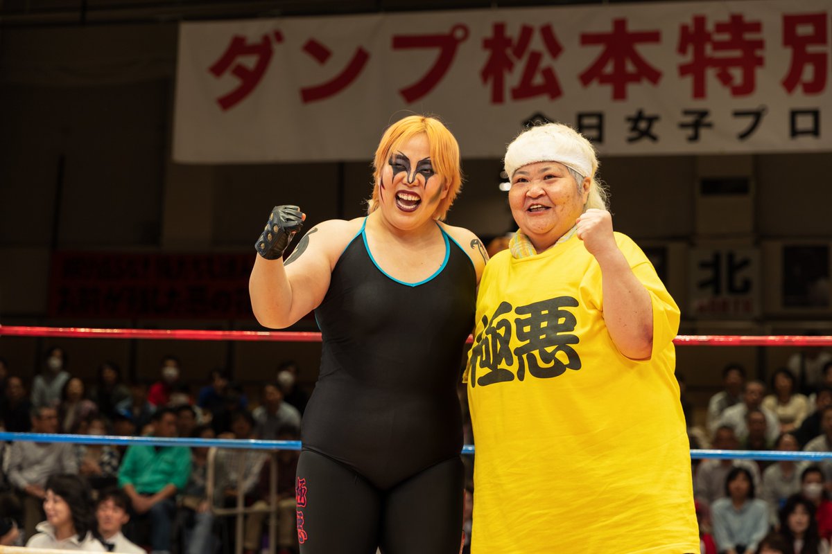 初出しメイキング写真も到着📸 Netflixシリーズ『#極悪女王』⛓️ 独占