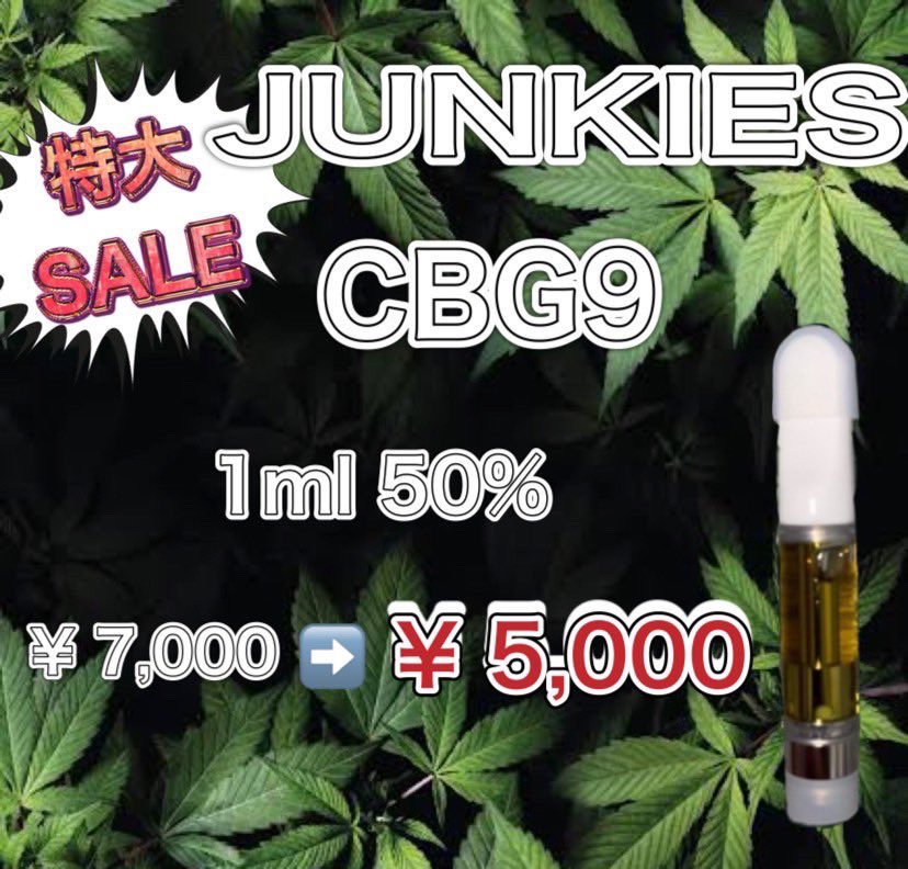 junkies510's tweet photo. 📣プレゼント企画📣

CBG9 1ml 50%
5名様にプレゼント🎁

尚プレゼント企画中
CBG9濃度50% 一本5000円と
高品質、破格で販売致します🔥

『参加方法』
当アカウントのフォロー&amp;ポストをRT

引用RTは当選率⤴️⤴️

200RT越で5名
プレゼント枠追加します🔥

🚀盛り上げ宜しく頼みます🚀
#CBG9 https://t.co/KA9nlg8Xy4