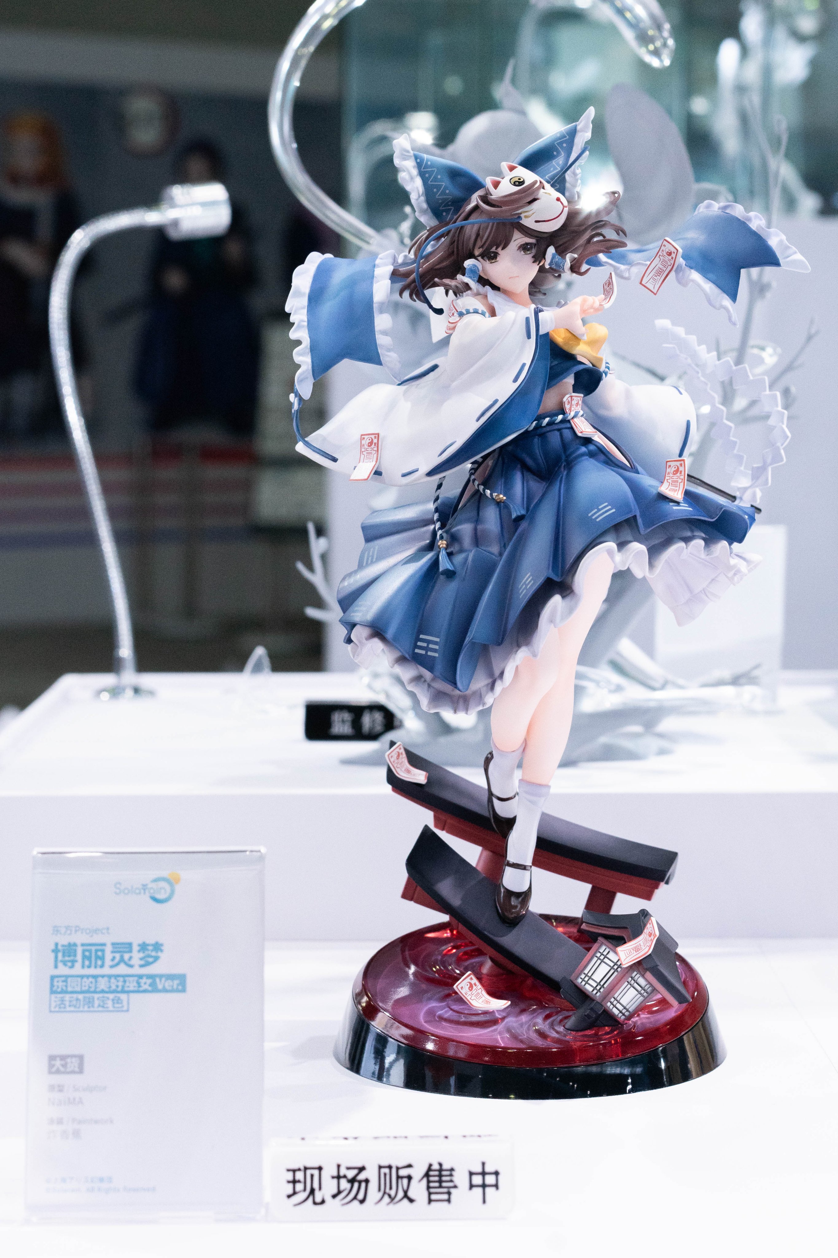 Amazon | 東方プロジェクト 博麗霊夢 楽園の素敵な巫女ver