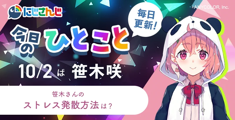 スマートニュース on X: 