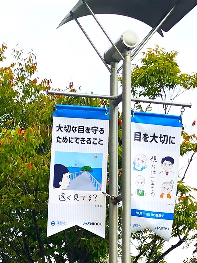 大橋裕之 tweet media