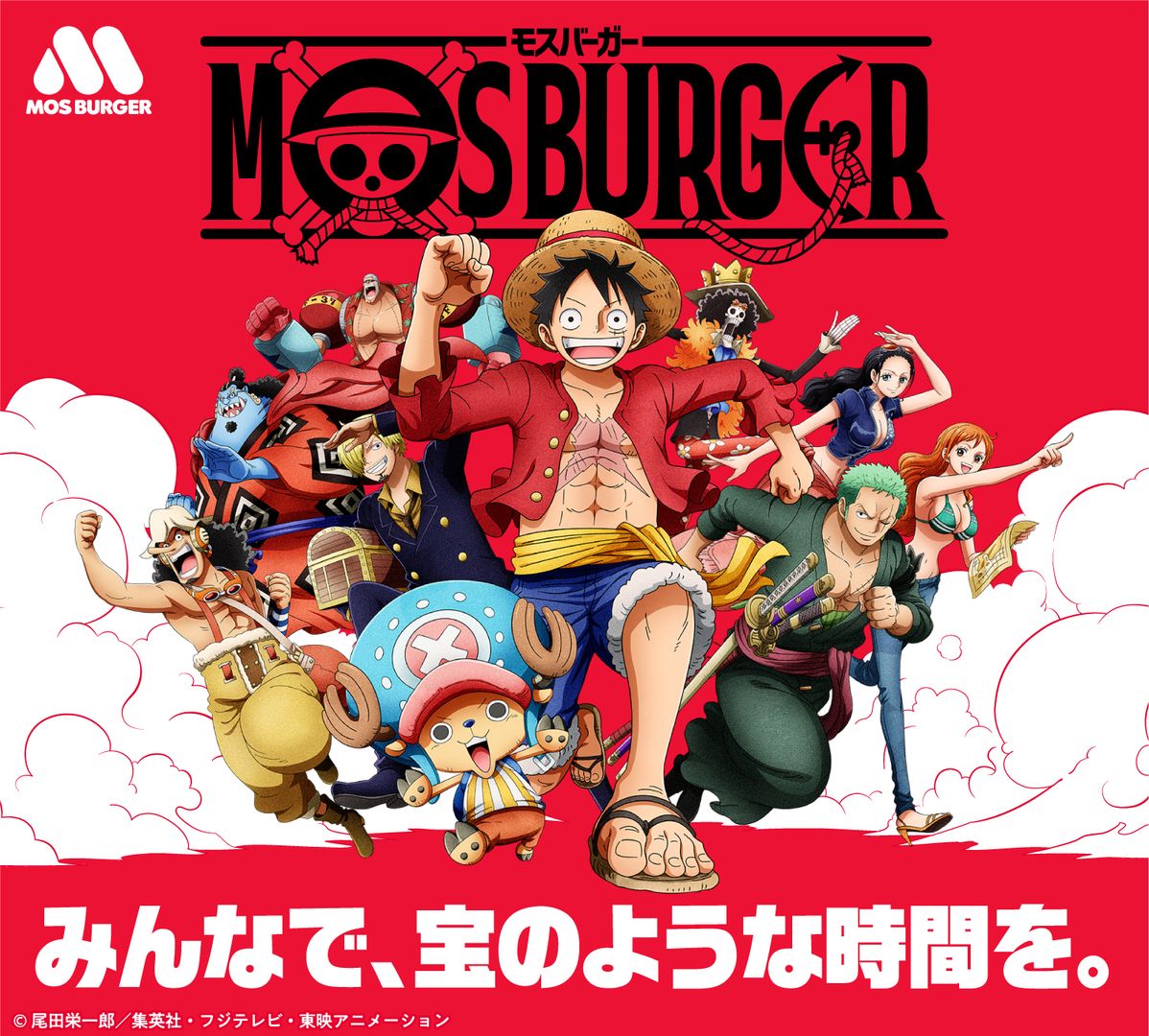 モスバーガー と TVアニメ『#ONEPIECE』のコラボが 10月9日(水)より