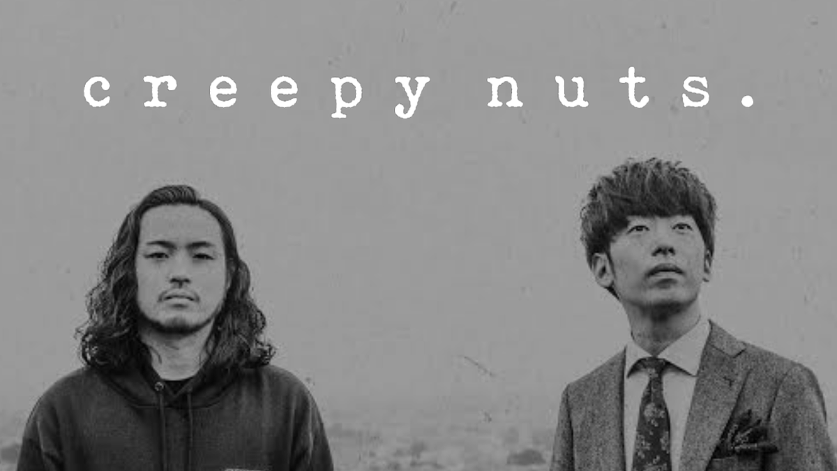 Anormie8's tweet photo. watch my (unmonetized) video about creepy nuts!
(totally did not use one of there songs!)
https://t.co/3QDUpEwWsS

#creepynuts #DJ松永 #blingbangbangborn https://t.co/9VFtQeIaTN