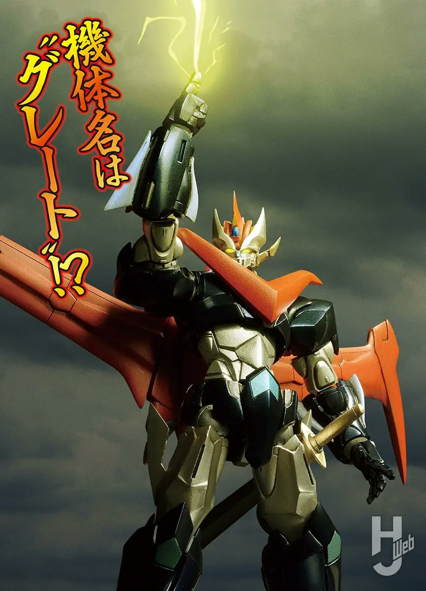 破獄のマジンガー』 真紅郎の機体・グレートタイプを 「MODEROID