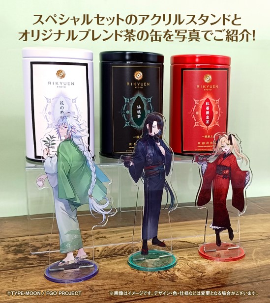 FGO マーリン 利休園 アクリルスタンド FGO マーリン 利休園 アクリルスタンド