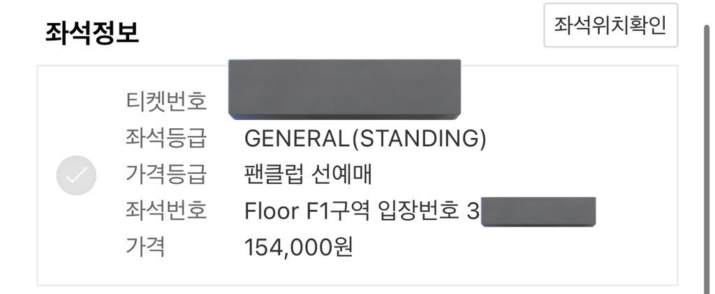 _sun_kong's tweet photo. TOMORROW X TOGETHER WORLD TOUR 
<ACT : PROMISE> ENCORE IN SEOUL
투모로우바이투게더 투바투 액트 프로미스 콘서트 앙콘 양도 Sell ⭕️

11/2 중콘
스텐딩 F1 3nn 

11/3 막콘
2층 43구역 7열

dm주세요~~ https://t.co/RvOExh4RPO