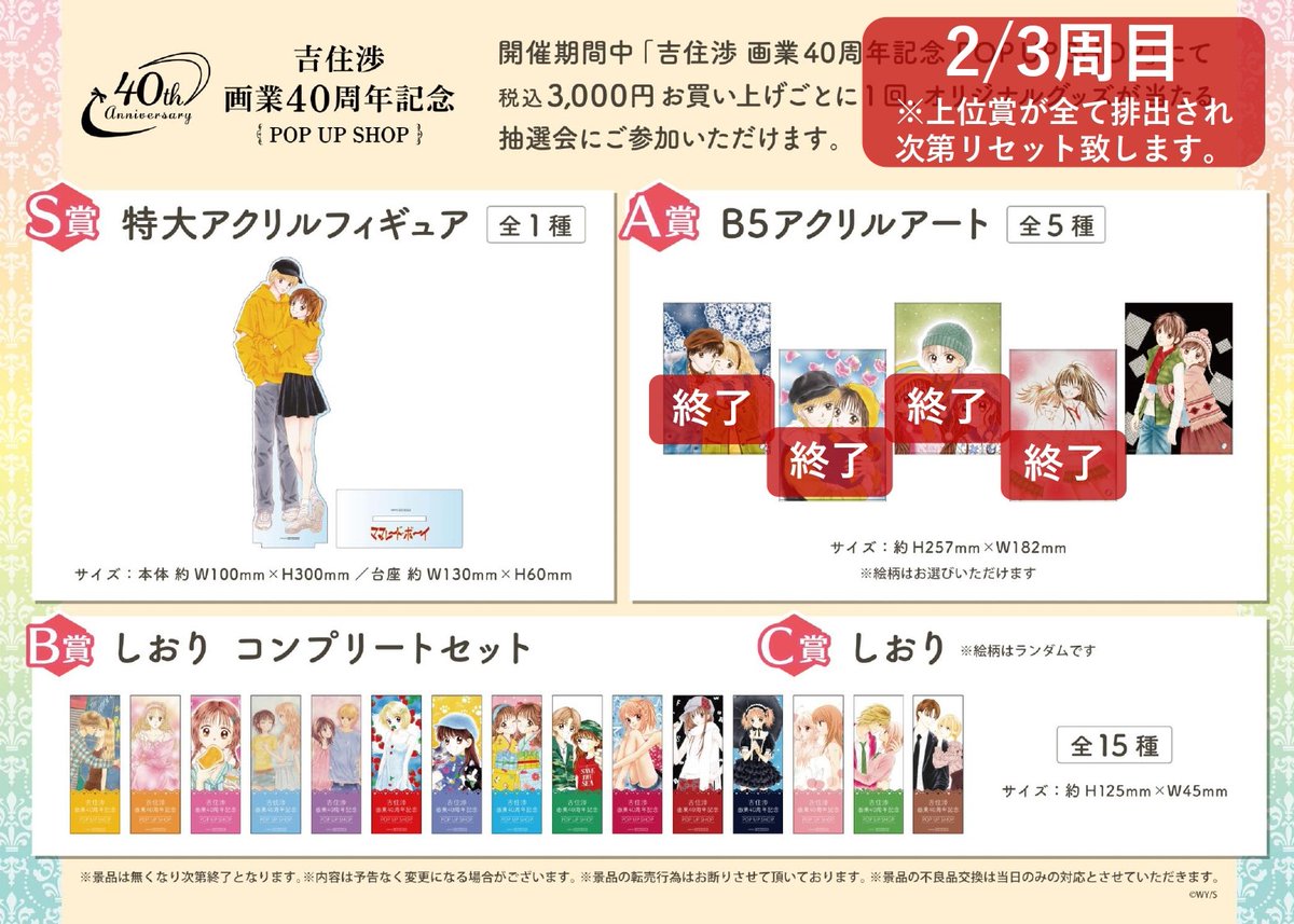 THEキャラ@公式 on X: 
