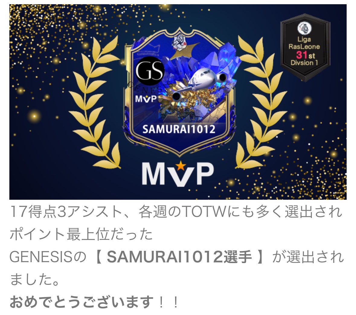 _SAMURAI1012's tweet photo. 🐯❤️ https://t.co/9jb41gv0Qe