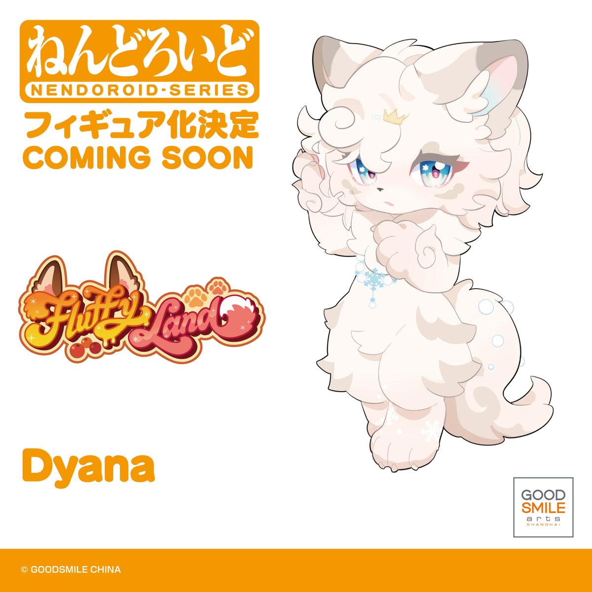 WonFes 2024 Shanghai Update!

Good Smile Arts Shanghai
FLUFFY LAND
Nendoroid Dyana

Stay tuned for more information coming soon!

#FluffyLand #nendoroid #goodsmile