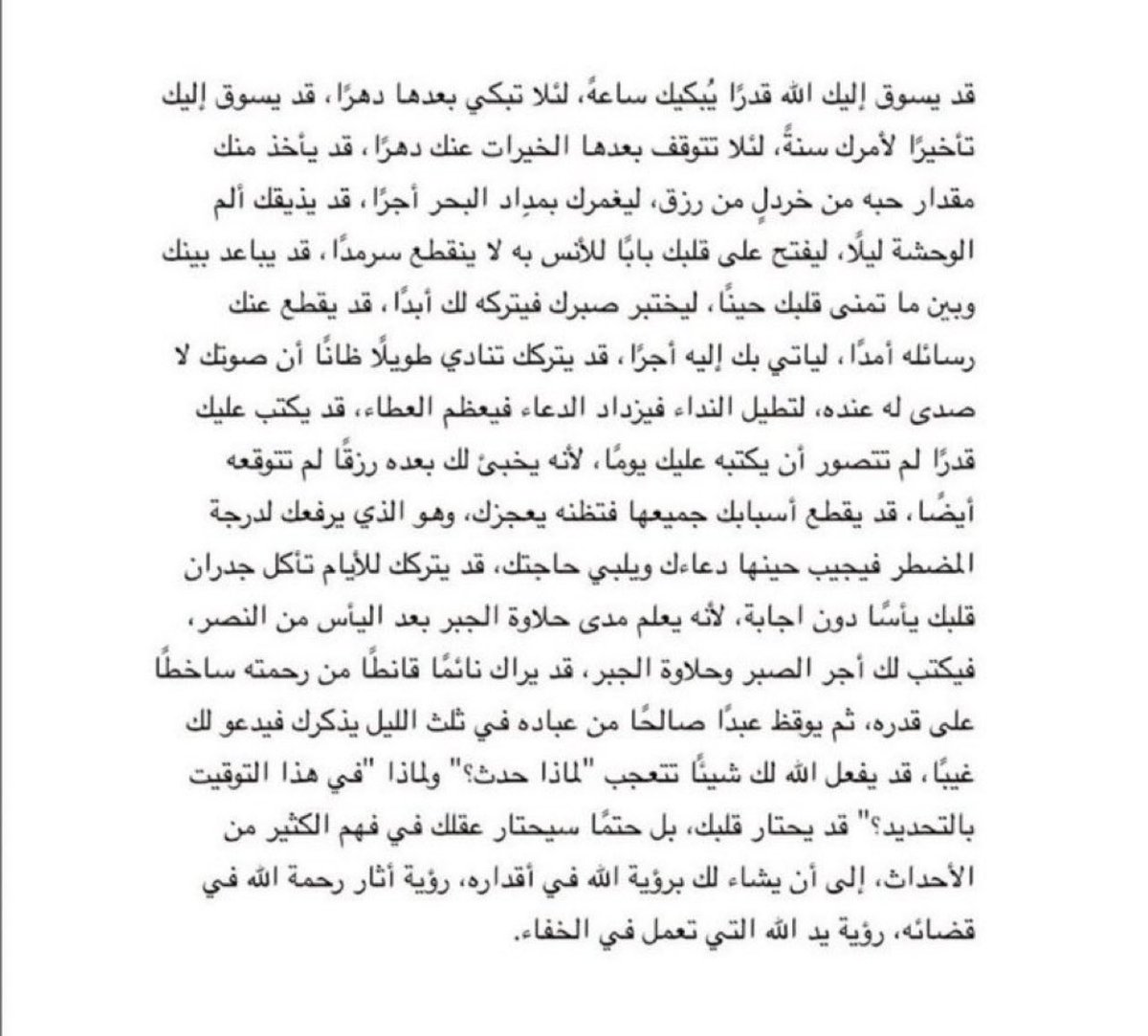 Rَ tweet media