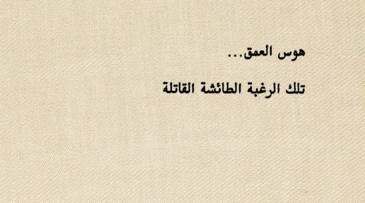 سناء فنوش 🕸 (@sanafannoush) on Twitter photo 