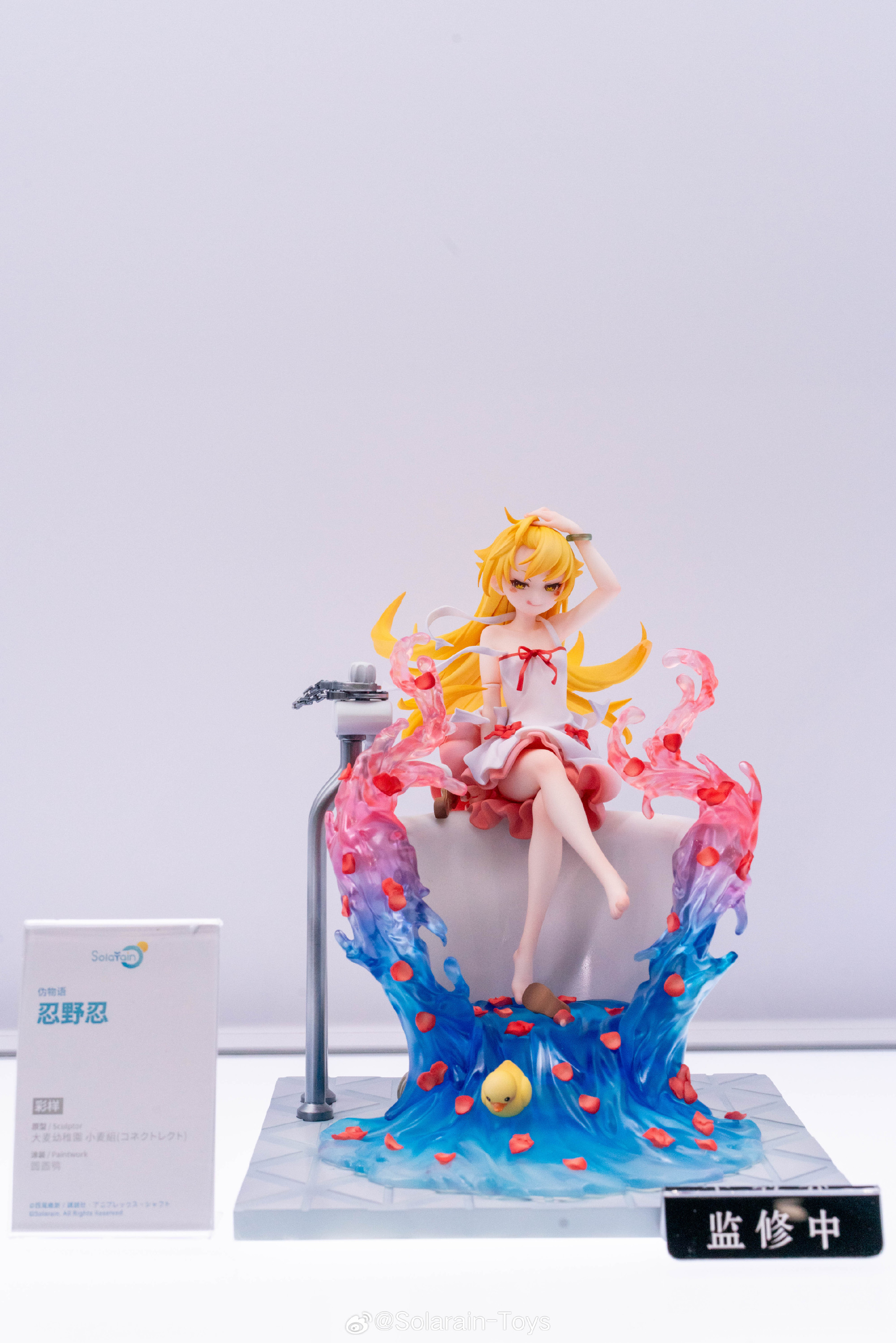 Ruru | MoePop on X: 