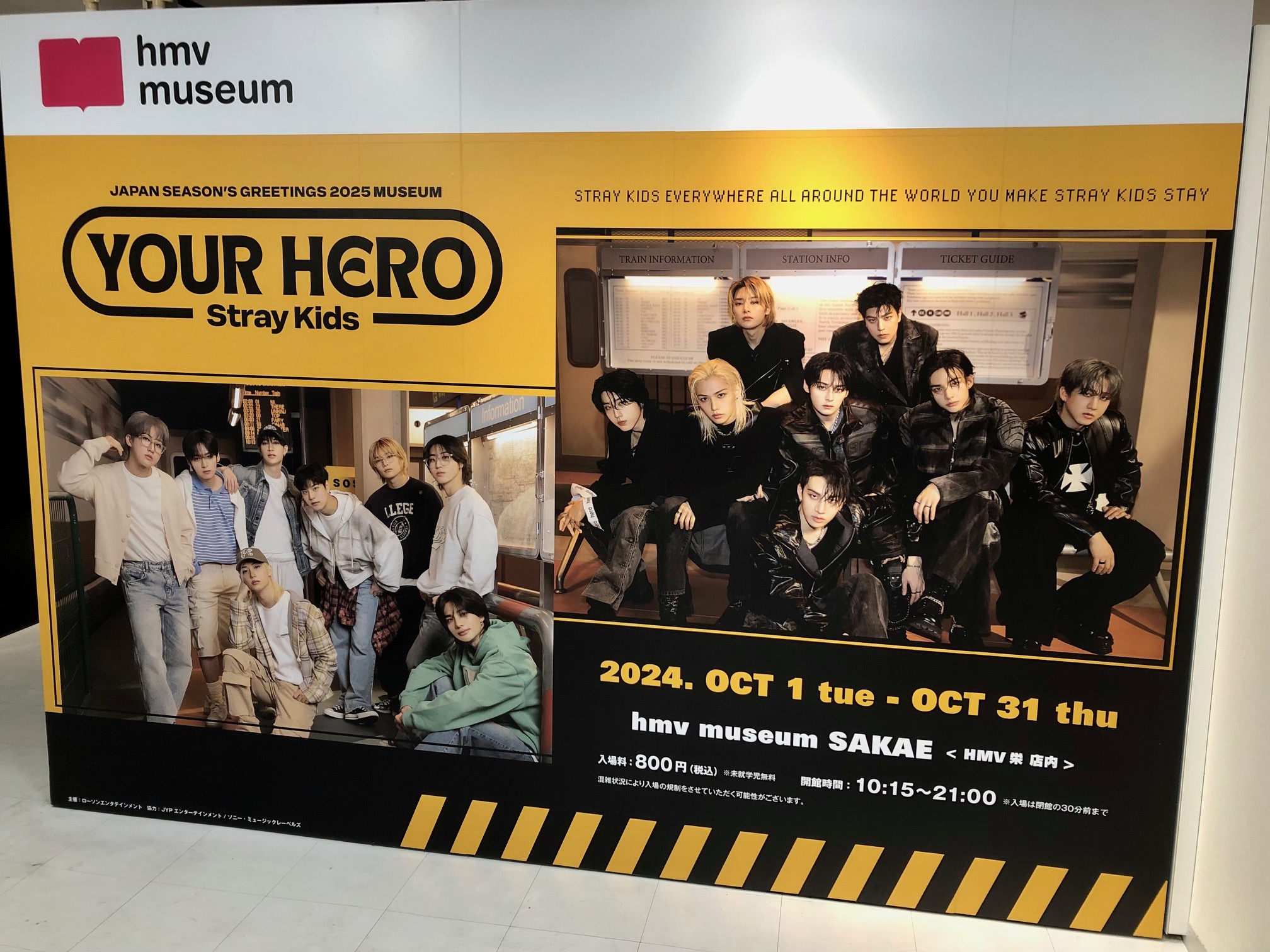 Stray Kids YOUR HERO 入場特典 リノ 箔押しサイン