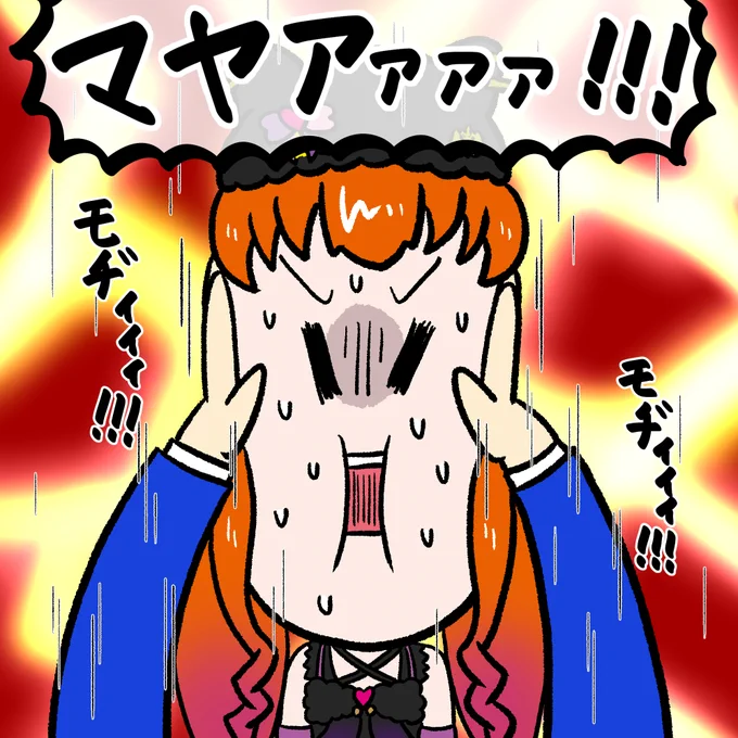 マヤノトップガンさんを引き当てたのでモヂィィィ!!!しました。
#ウマ娘 
#マヤノトップガン 