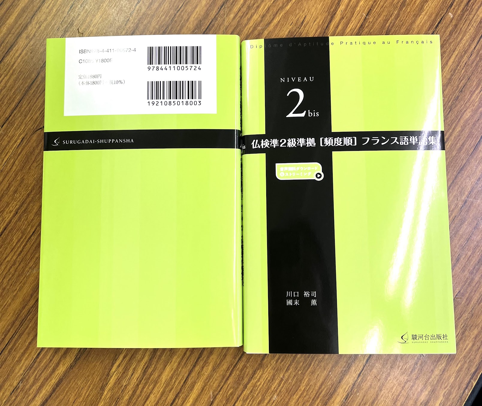 駿河台出版社 on X: 