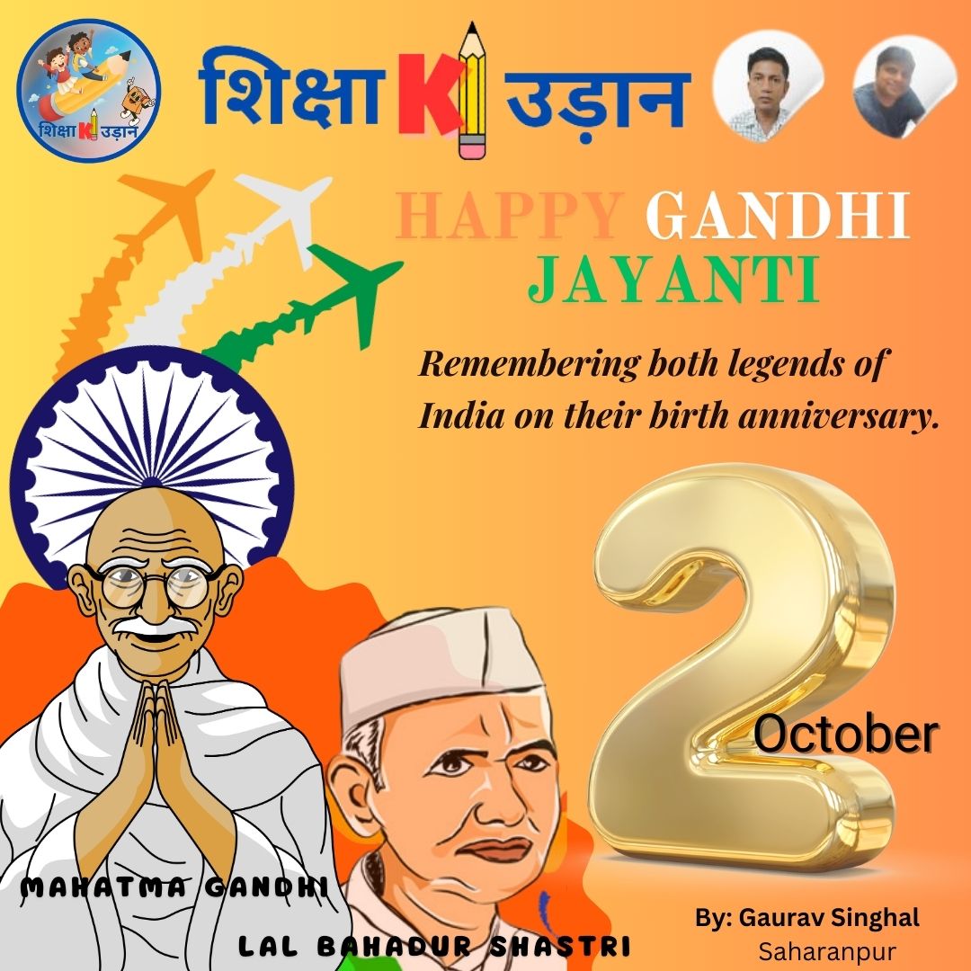 GauravSinghal26's tweet photo. आप सभी को राष्ट्रपिता महात्मा गांधी व लाल बहादुर शास्त्री जी की जयंती की हार्दिक शुभकामनाएं 🍁🌸🍀
@BSA_SAHARANPUR
@UPBasicShiksha
@ReetaGu68371380
#Yogibasiceducationmodel
@UPGovt
@CMOfficeUP
@thisissanjubjp
@ShilpiU73670230
@upschoolchalo22
@basicshiksha_up https://t.co/m6E9R6h9ss