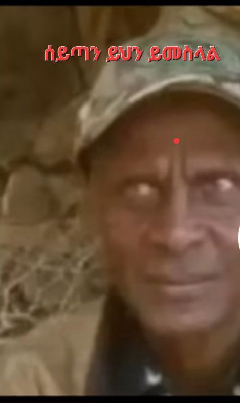 AltayeEthiopia's tweet photo. Breaking news 🗞️📰🗞️📰ይህን ሰለ እባቡ እስክንድር ነጋ እጠይቃለሁ ...ሃብታሙ አያሌው አፈርሳ ሰለዚህ አያገባህም። 

ፀረ አማራው ታናሹ እባቡ እስክንድር እውነተኛ ታጋይ ምስሏቸው ሲያጅቡት የነበሩ ወጣት የአማራ ልጆች ሁሉም በሚባል ደረጃ በሰይጣኑ እስክድር ትእዛዝ በጀርባ በተተኮሰ ጥይትና በድሮን ተመርጠው እስክንድር እንደገደሉ አድርጓል....ሰይጣኑ እስክንድር እንዲት ከታሰረ ቡሃላ በአቢይ ሰይጣኑ ትእዛዝ ተፈትቶ ወደ USA በቦሌ ሊወጣ ቻለ? እንዴትስ ተመልሶ ከአማራዎች dollar ሰብስቦ ወደ ኢትዮጵያ ካለ ምንም ችግር ሊገባ ቻለ? እንዴትስ ወደ አፋር...ወደ አማራ ክልል ካለ ምንም ችግር ሊዘዋወር ቻለ?  እንዴትስ ከደጀን ከተያዘ ቡሃላ ወድያውኑን ሊፈታ ቻለ? ምክንያቱም በዛን ግዜ ብዙ የአማራ ቁርጥ ልጆች እየታፈኑ ደብዛቸው የሚጠፋበት ግዜ ነበር። የሰኔ 15 ሴራ ከተፈፀመ ቡሃላ እሰክደር በ magic በሚመስል ሁኔታ ከ ባህርዳር ወደ አዲስአበባ (በረራ) በመኪና አመልጦ ገብቷል። ሰይጣኑ እባቡ እስክንድር በCIA የሰለጠነ ሰላይና ከአቢይ ሰይጣኑ ጋ አብሮ የሚሰራ ቅጥረኛ በፀረ አማራነቱ ያበደ ነው።ይህ ተብታባ ፀረ አማራ በግዜ መወገድ አለበት። we the new generations of Amhara's aren't fool flocks!!!

በእጥ��� እንበቀላለን!!!

የነገስታት ልጆች እየመጡ ነው። 

ወላሂ/ማርያምን አማራ ያሸንፋል!!

ሚኒሊክ ቤተመንግሥት መናገሻችን!!!

አራሽ፣ሰጋጅ፣ቀዳሽ፣ተኳሽ፣ነጋሽ=አማራ

ሞት ለአገው ሸንጎ የሸኔ ሸንት ጨርቆች!!!

ደም በደም ይጠራል፣ የሰይጣኑ አብይ ሬሳው ይጎተታል ❗❗❗ 

#IamFano 
#AmharaRevolution

ሊንክ 👇

https://t.co/gLk2Qxdt5n

https://t.co/2LjsADgVyf