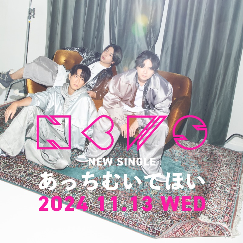 NEWS0915_music's tweet photo. 👉👉👉👉👉👉👉👉👉
NEWS 31st Single
「#あっちむいてほい」
11.13 発売 &amp; 11.4 先行配信!!!
👈👈👈👈👈👈👈👈👈

中京テレビ・日本テレビ系 水曜プラチナイト
ドラマ「#高杉さん家のおべんとう」主題歌🍱

500曲目のアニバーサリーソング✨
みんなで踊って“あっちむいてほい”！

詳細・ご予約は▼