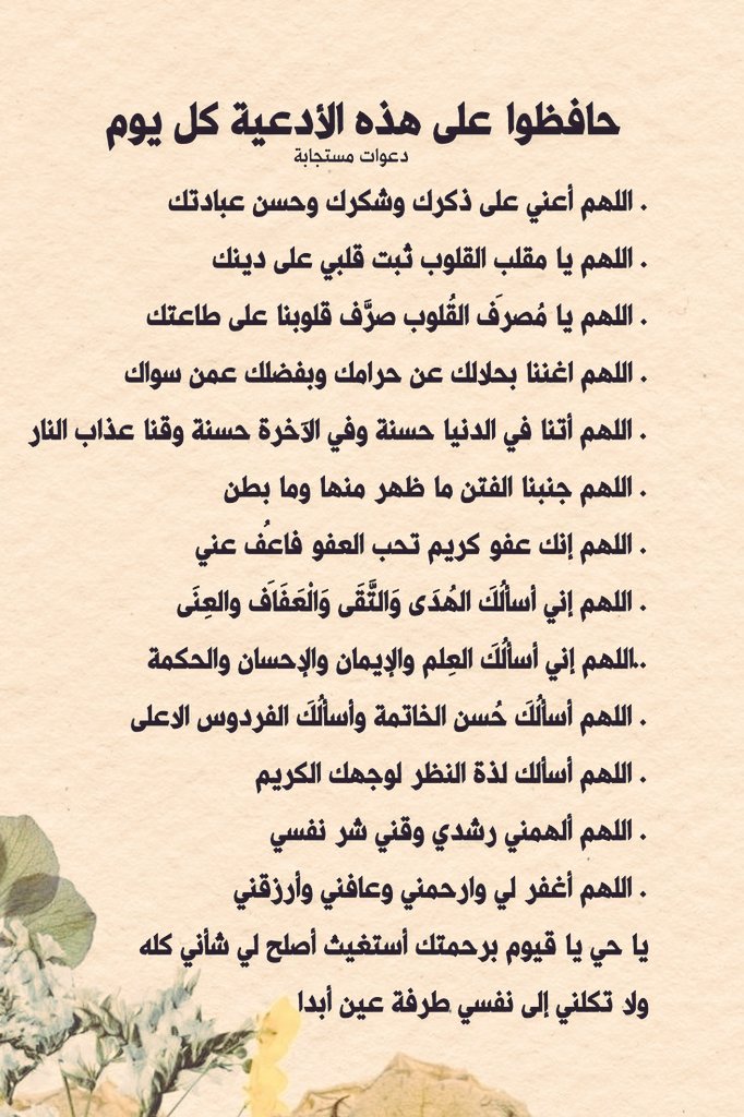 Alqrran_'s tweet photo. https://t.co/O4ttUKDMdV