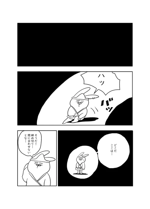 2/4 