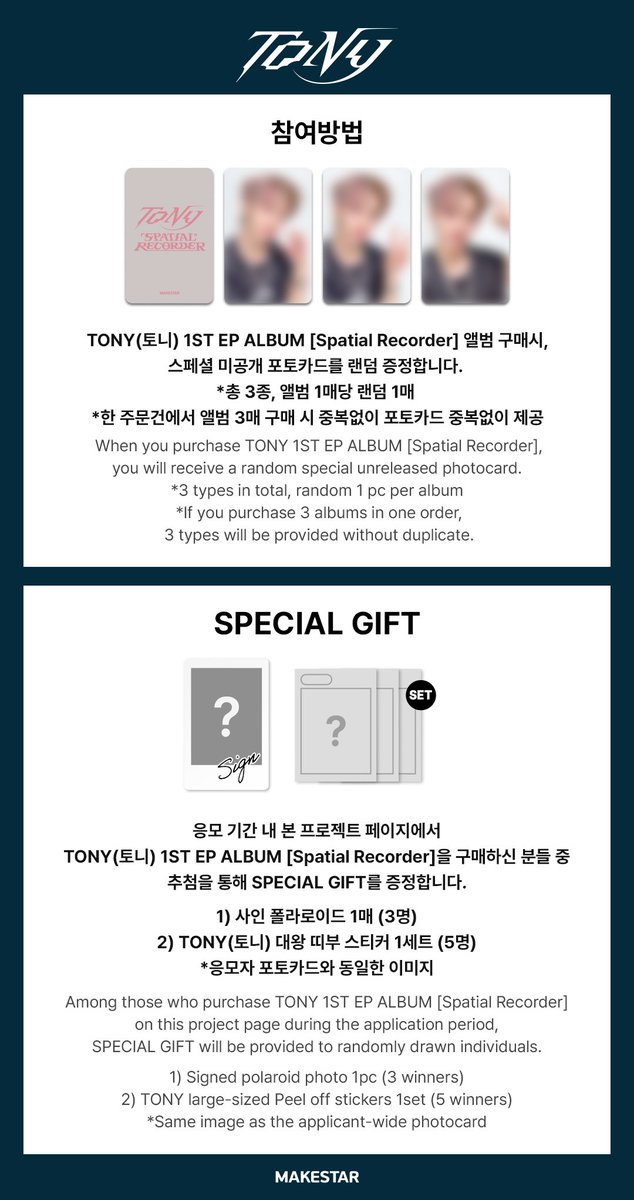 MAKESTARCORP tweet media