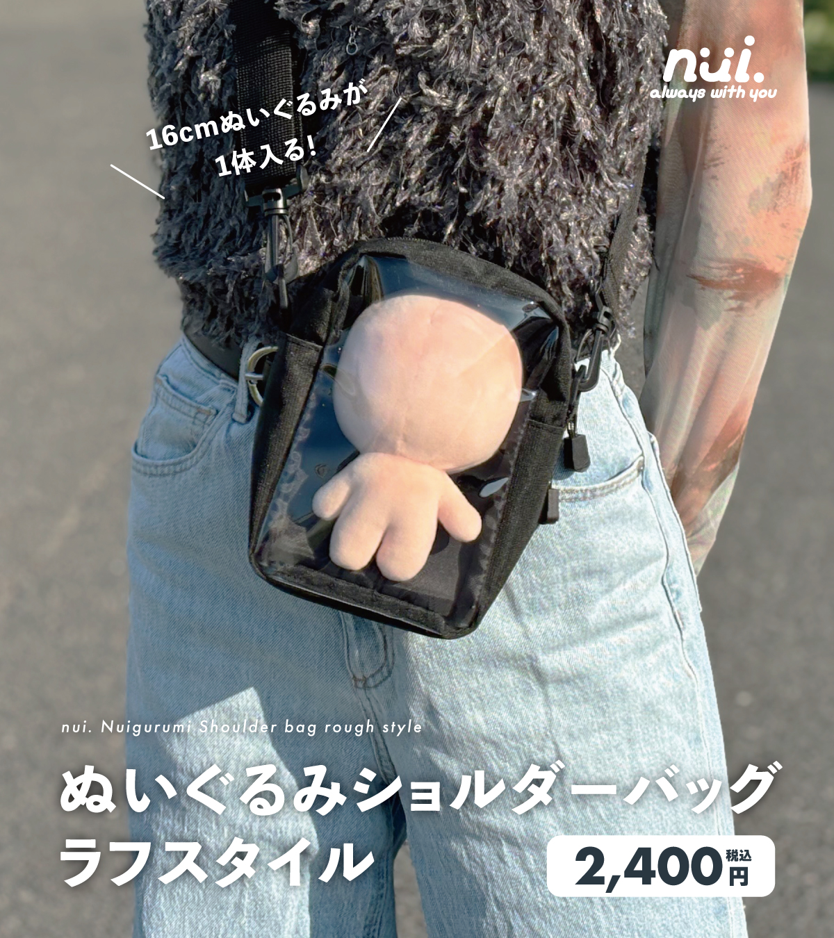 チューバッカ ファー素材 ぬいぐるみ　ショルダーバッグ 楽天市場】フェイクファー 垂れ耳 うさぎ ぬいぐるみ ショルダー